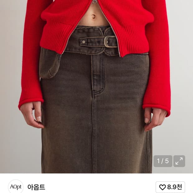 아옵트 포켓 데님 벨트 백 브라운 POCKET DENIM BELT