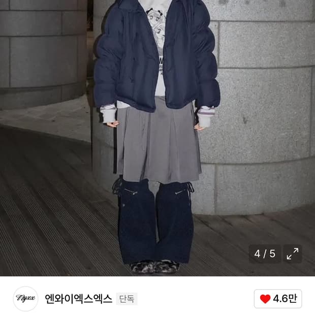 엔와이엑스엑스 다운 푸퍼패딩 네이비