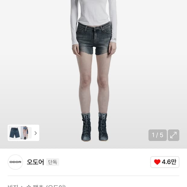 새상품)오도어 빈티지 로우 숏팬츠 1사이즈