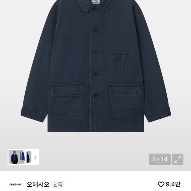 구해요) 오헤시오 자켓 star floral washed cotton