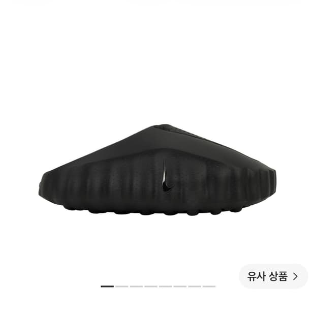 [260/새상품] 나이키 마인드 001 블랙 앤트러사이트