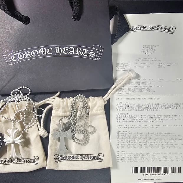 크롬하츠 실리크롬 정가품 봐드립니다.