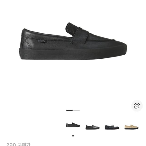 반스 스케이트 로퍼 블랙 290