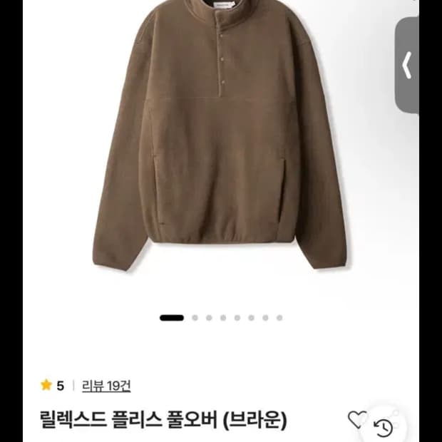 스테디에브리웨어 플리스 브라운 3사이즈