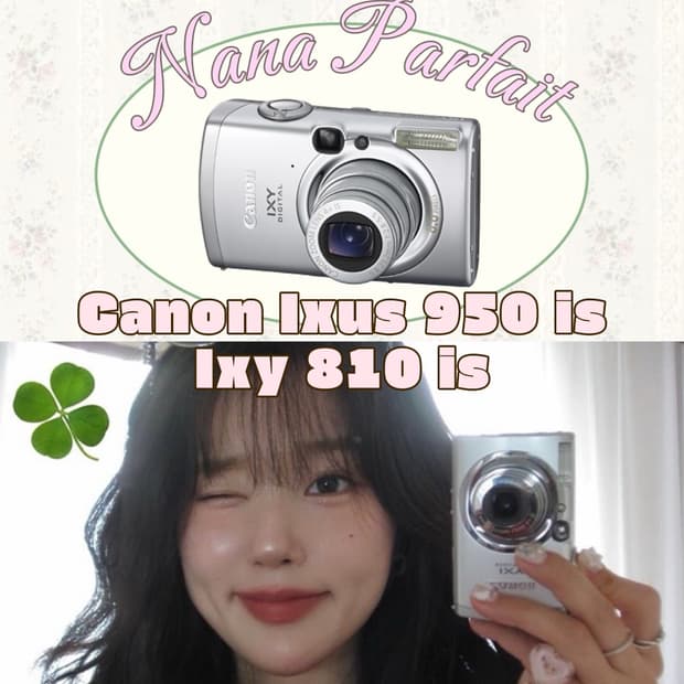 캐논 익서스 950 is , 익시 810 is, ixy, ixus