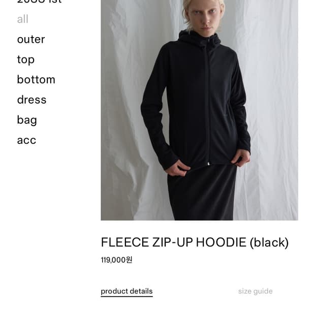 (구합니다) pica fleece zip up hoodie