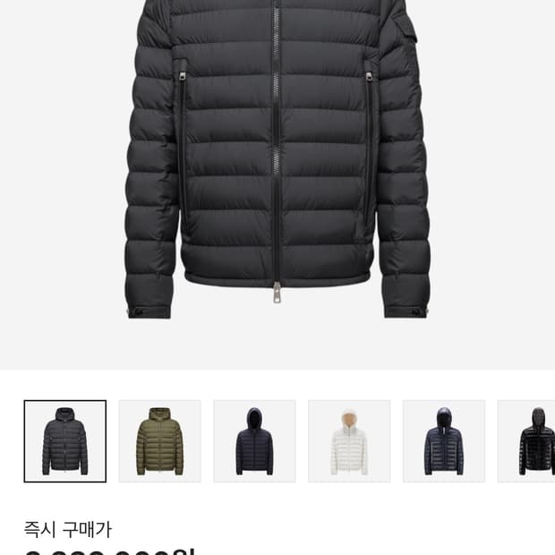 몽클레어 Fw25 갈리온 3사이즈 새상품