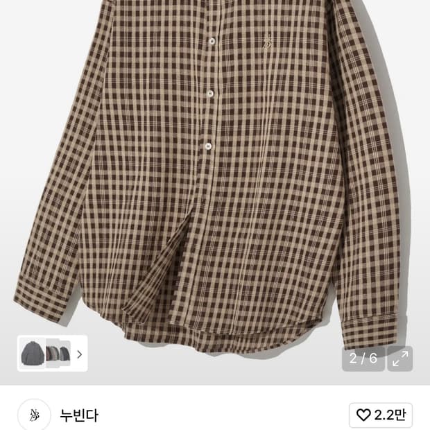 누빈다 셔츠 팝니다