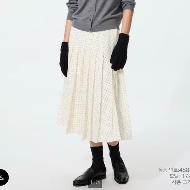 유니클로 재팬 쉬폰 주름 미디 스커트 도트 화이트
