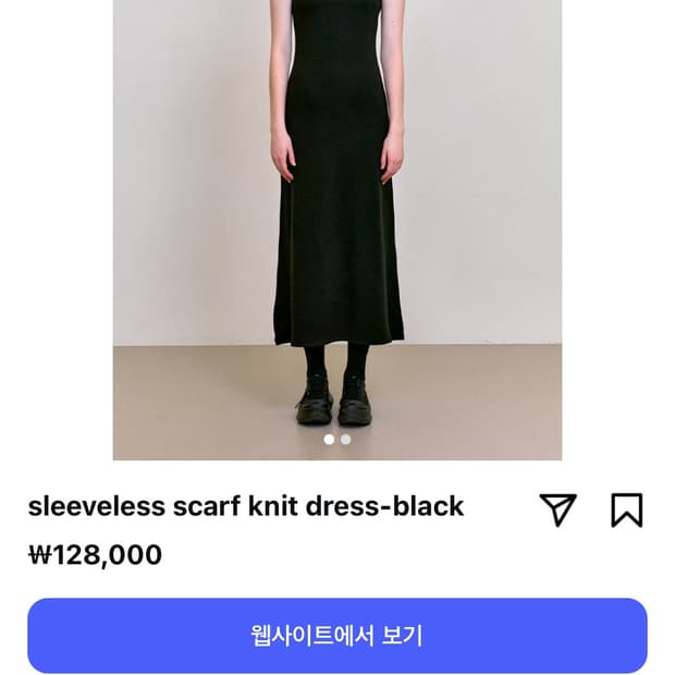 페인츄얼 드레스