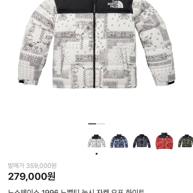 노스페이스 노벨티 눕시 패딩