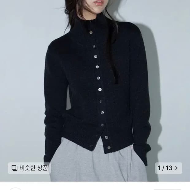 미치코 런던 하이넥