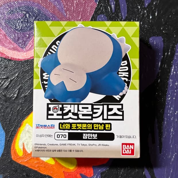 미개봉) 포켓몬키즈 잠만보 포켓몬 피규어 미니어처 인테리어 소품