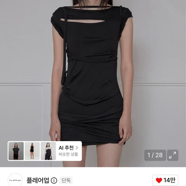 Asymmetrical Draped Strap Roll-Up Dress