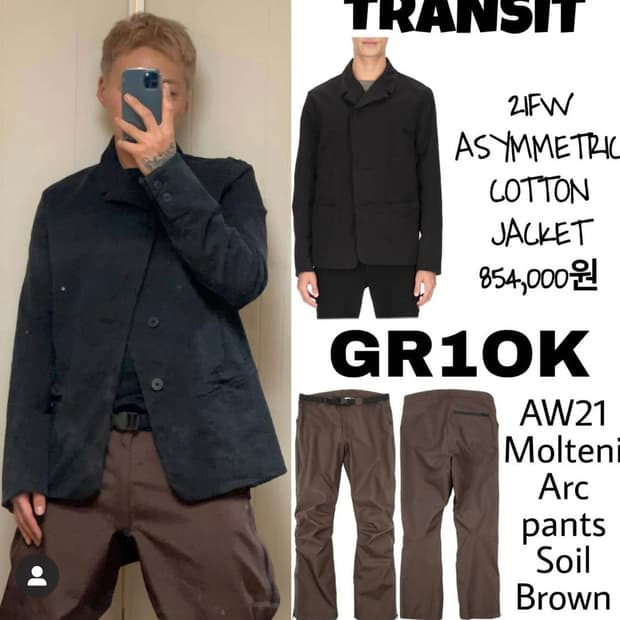 GR10K molteni acr pants 46