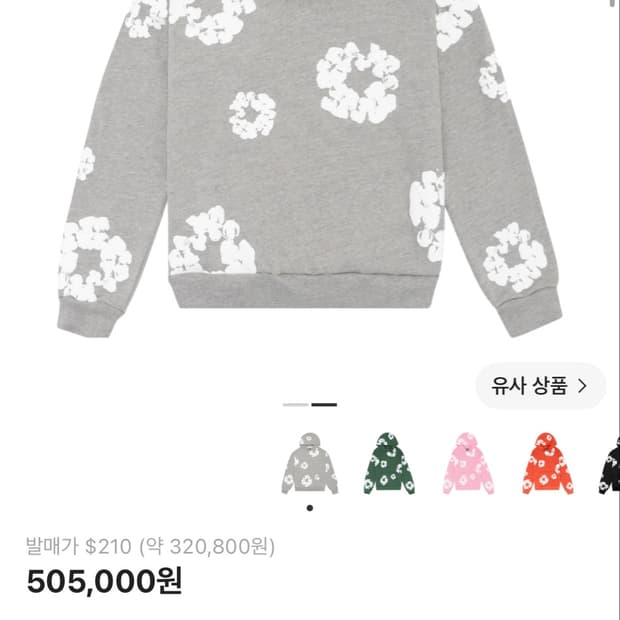 데님티어스 후드 그레이 L