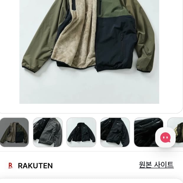 프릭스스토어 리버시블 크레이지 xl