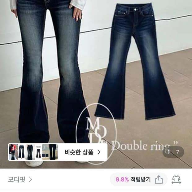 모디핏 로우 부츠컷 데님