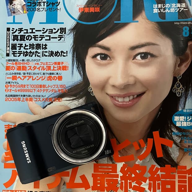 📸 삼성 WB250F 디카 판매