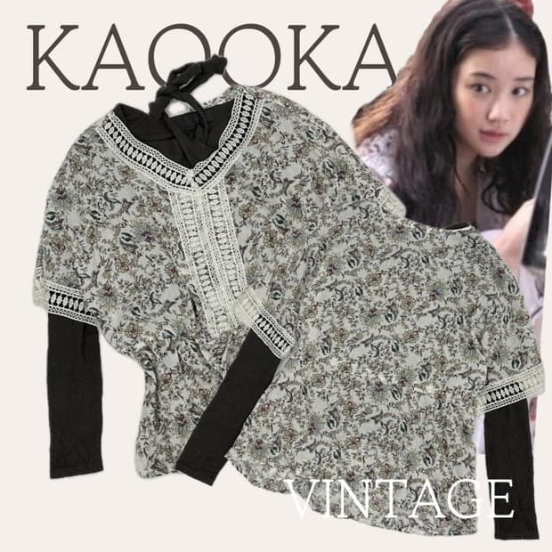 🪶하구미의 에스닉 홀터넥 코디세트🪶 니트 블라우스 그런지 히피 히피