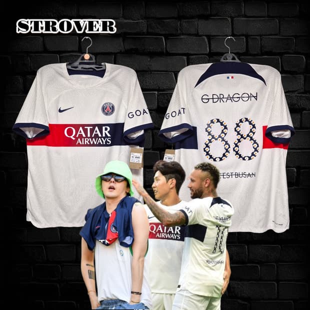 23/24 PSG 지드래곤 XXL (어센틱/스페셜)