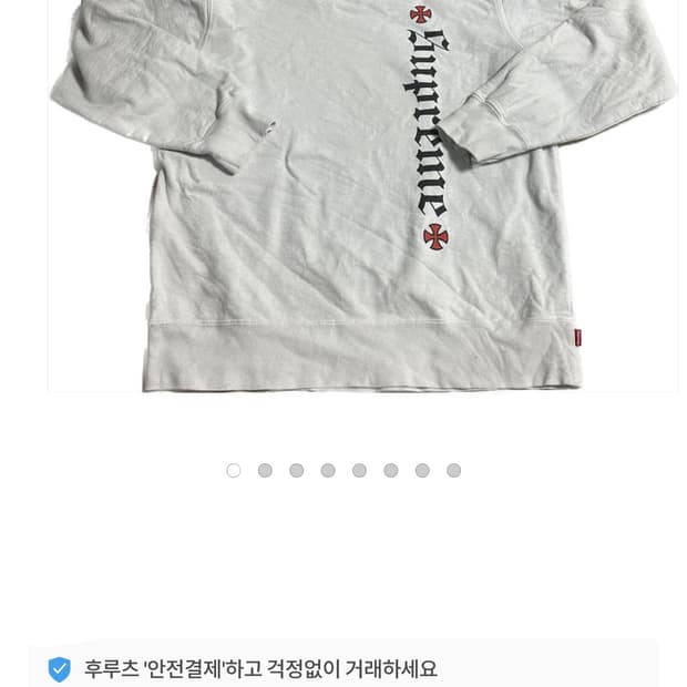 (구매) 슈프림 인디펜던트 크루낵 / 맨투맨 / 롱슬리브