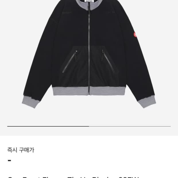 카브엠트 플리스집업 L