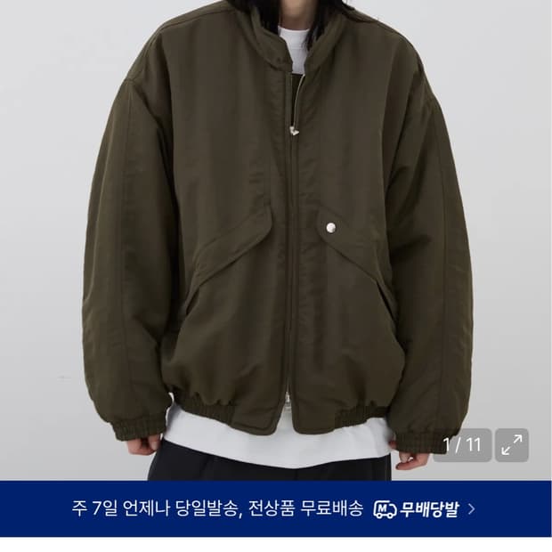 이에이 오버사이즈 점퍼