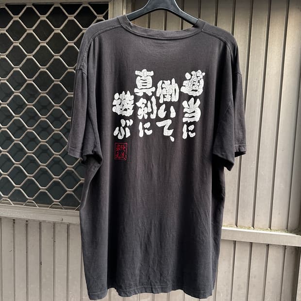 United athletic japanese vintage tee