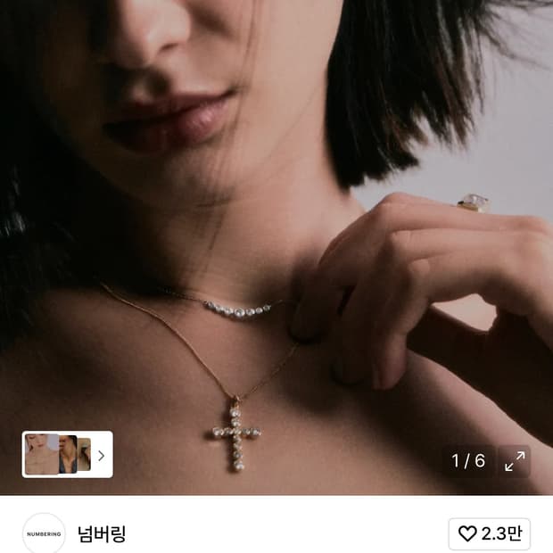 넘버링 3729 white