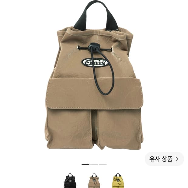 이미스 미니 백팩 브라운