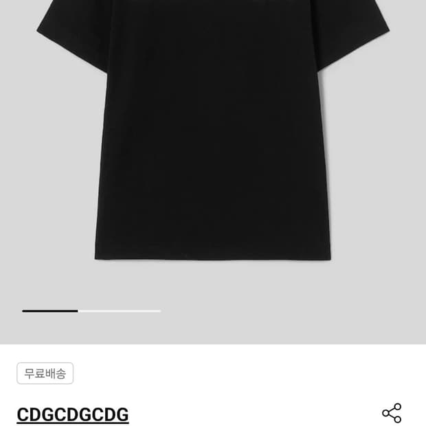 cdg double logo short sleeve 100사이즈