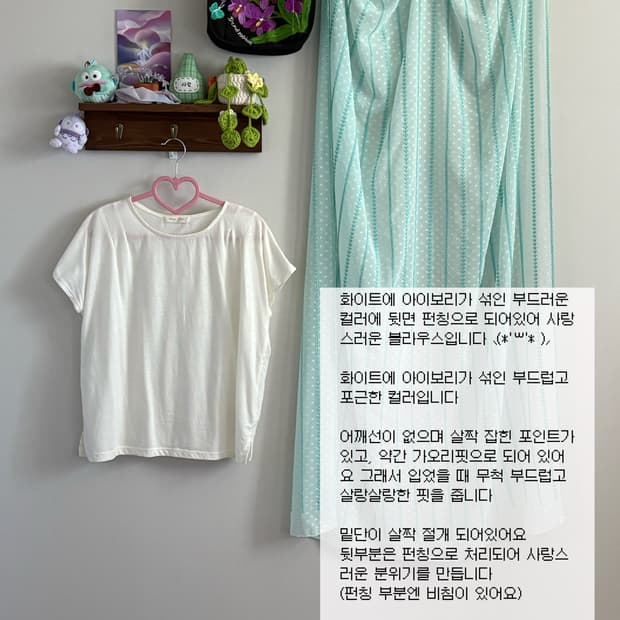 화이트 블라우스
