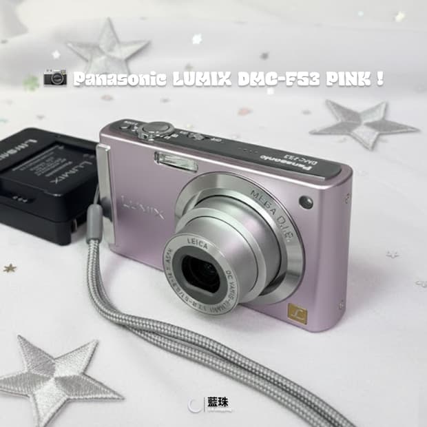 파나소닉 루믹스 DMC-FS3 빈티지 레트로 디카 핑크 