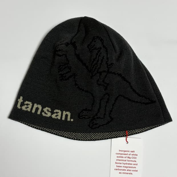 탄산마그네슘 비니