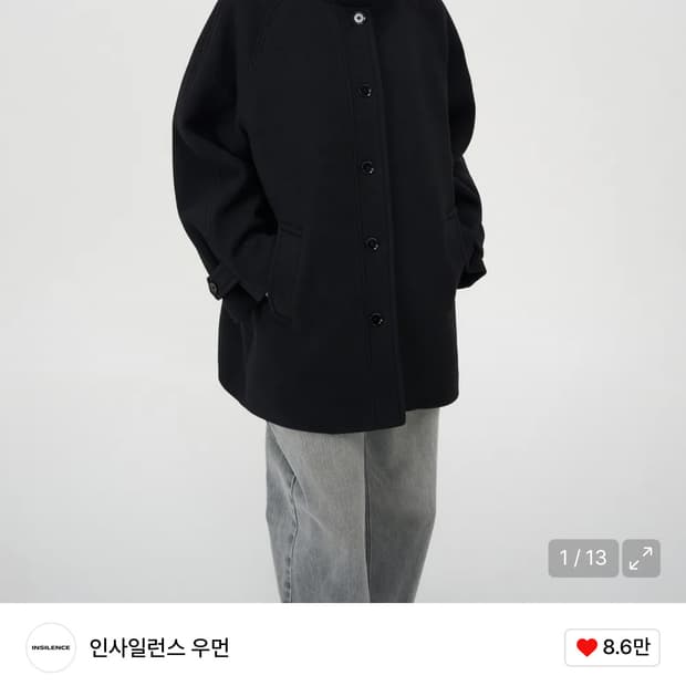 인사일런스 우먼 소프트 하프 발마칸 코트 BLACK