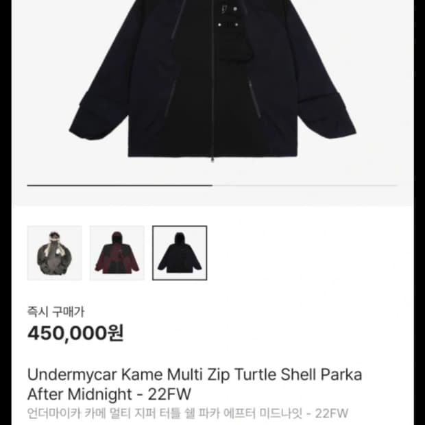 언더마이카 카메1  미드나잉 네이비  2사이즈