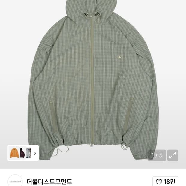 TCM check windstopper (green)