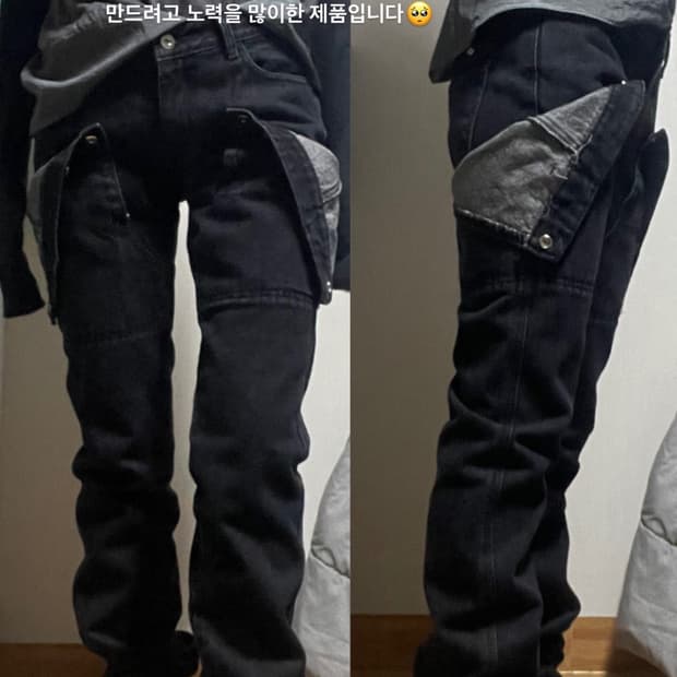 오호스 더블 웨이스트 데님