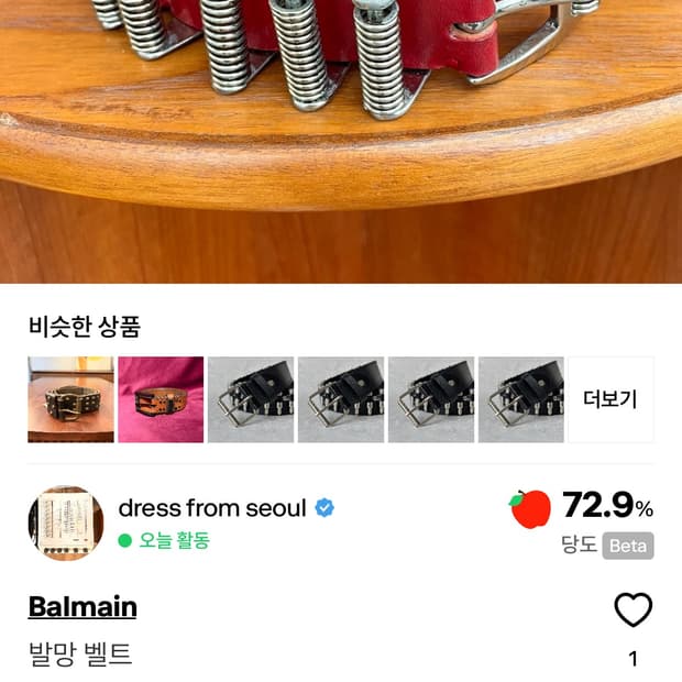 발망벨트구합니다