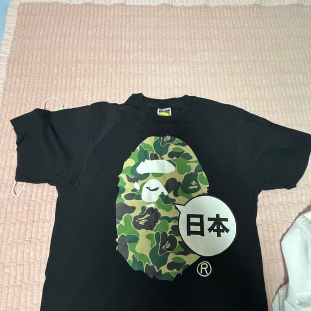 베이프 카모 반팔