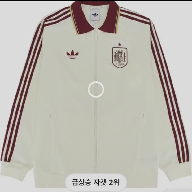아디다스 스페인 어웨이 앤섬 자켓 오프 화이트 트랙탑