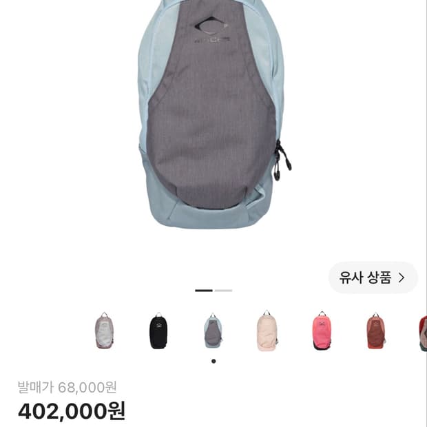 미스치프 롬버스 백팩 블루