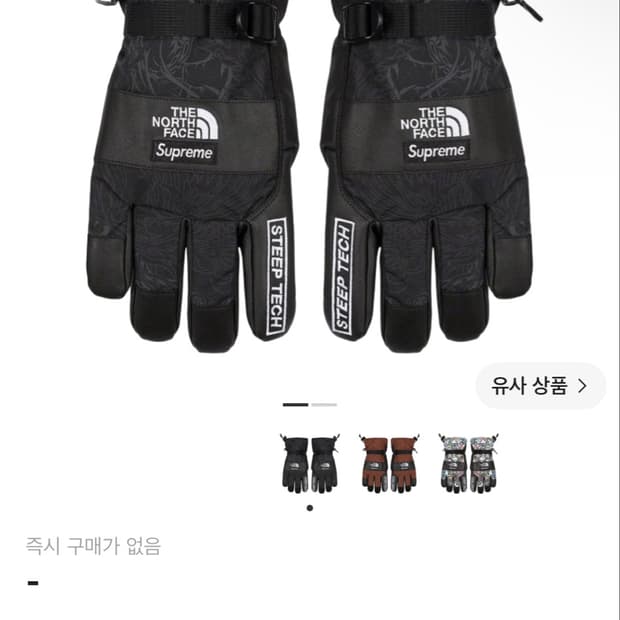 슈프림x노스페이스 스팁 테크 글러브 블랙 드래곤 M 팝니다
