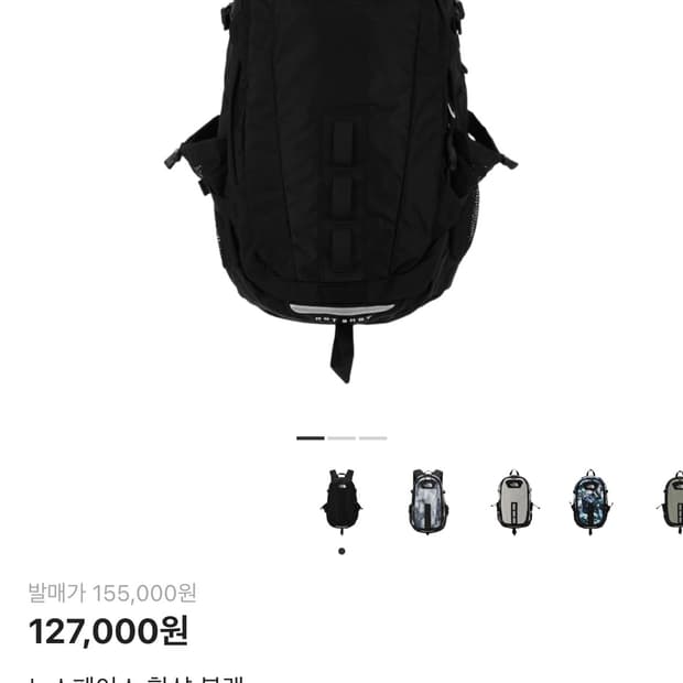 노스페이스 핫샷 백팩 블랙