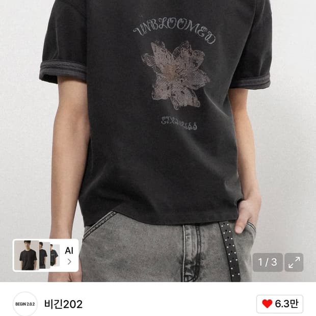 비긴202 드라이 플라워 크롭 롤업 티셔츠 [워시드 블랙] 3사이즈 판매