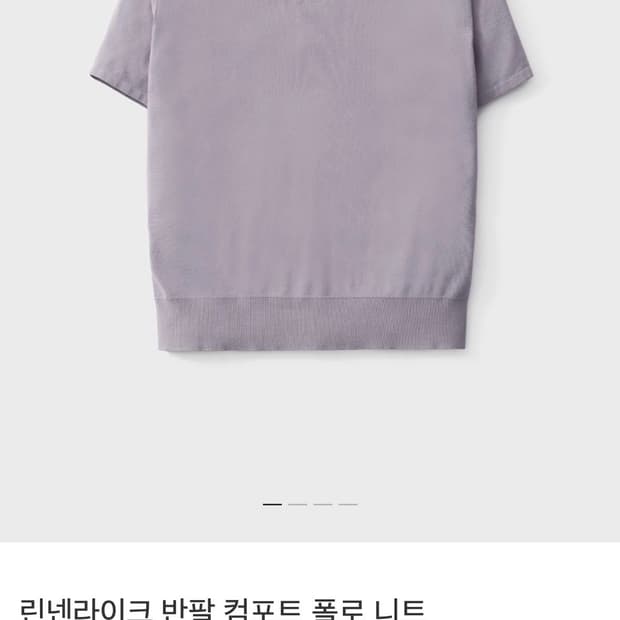 포터리 반팔 컴포트 폴로 니트 린넨플라워 2 새상품  