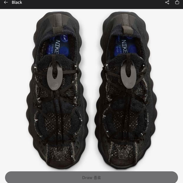 나이키 x 프라그먼트 마인드 002 블랙 285