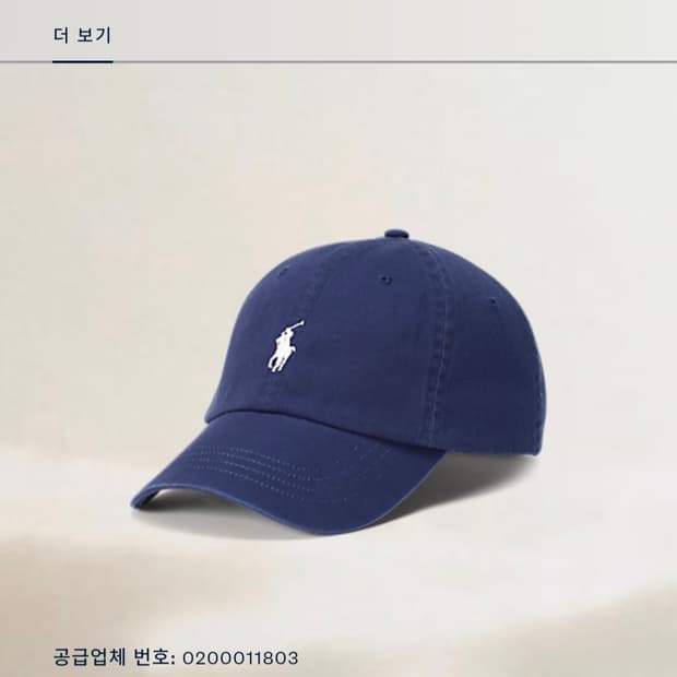 폴로모자 랄프로렌모자 네이비
