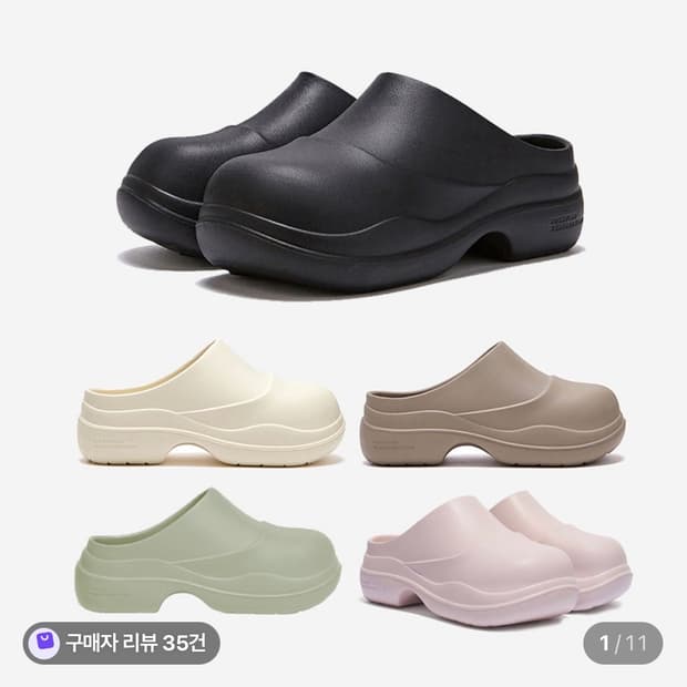 락피쉬 헤이든 클로그 235